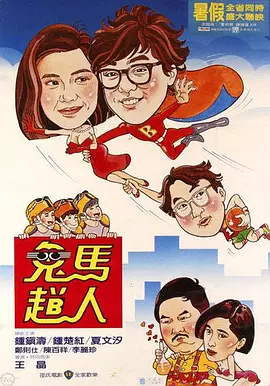 中国f1车手周冠宇